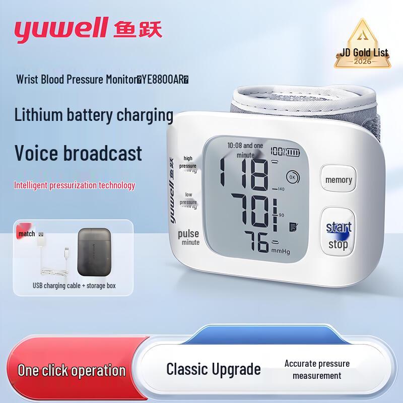 Yuwell Rechargeable Wrist Blood Pressure Monitor
