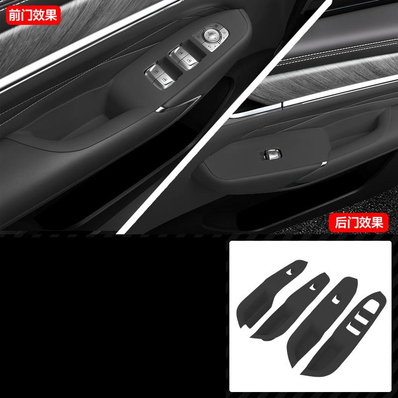 For Tank 500 2022-2026 Rising Window Panel Silicone Protective Pad Door Handle Sticker Dirt-resistant Automobile Supplies
