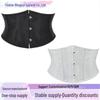 Gilet Corsetto da Donna 18cm Vita Stretta - Controllo Pancia & Modellante Corpo