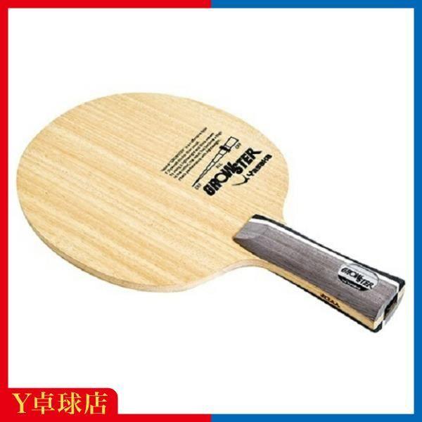 Used Yasaka Gloster FLA Flare Shakehand Table Tennis Racket