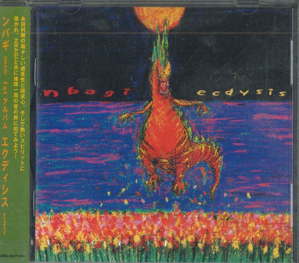 CD MBAGI - ecdysis N003 NBAGI Japan Obi Jazz Gebraucht