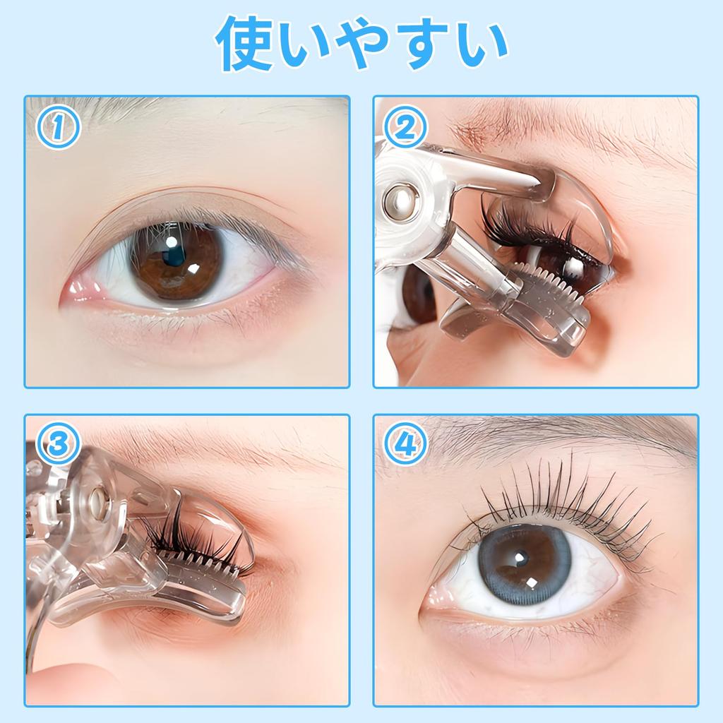 Doyeemei Teethed Eyelash Popular Eyelash Eyelash Makeup Prop Curler, Curler, Long-Lasting, Portable, Durable, Curler,