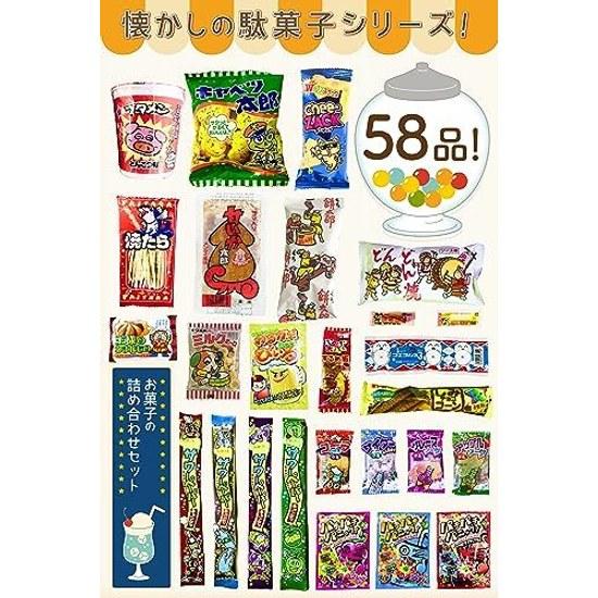 Assorted Snacks Set 70 Pieces Ban Chuus Treasure Box Traditional Sweets Suitable Children Small Bag Presents Gifts Parties Birthdays Events Welcome