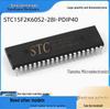 STC15F2K60S2 Microcontroller IC Chip, New Original, PDIP40 Package, In Stock