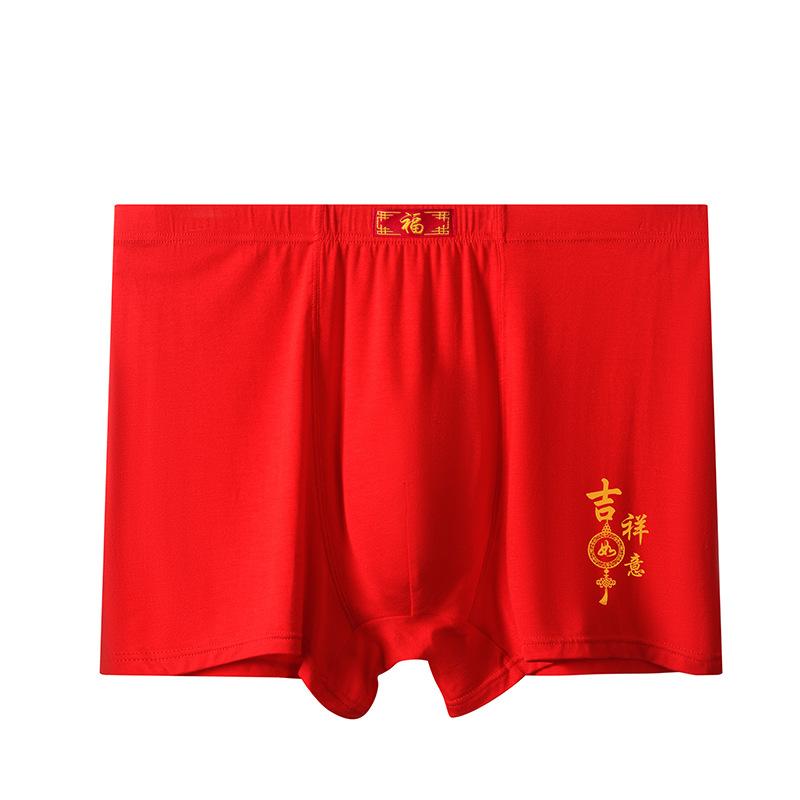 XXL bis XL Übergröße Unterwäsche Herren Boxershorts Unterhosen Shorts Neujahrsunterhosen Unterwäsche Rote Höschen Hochzeitsunterhosen
