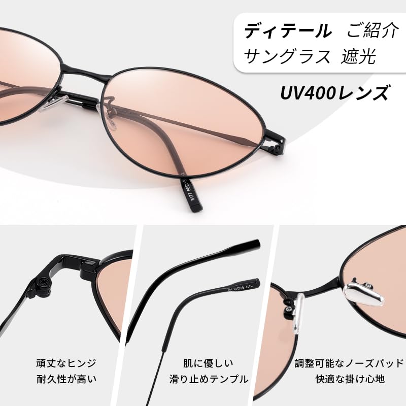 FEISEDY Cat Eye Metal Frame Sunglasses with UV400 Stylish Design for Mountain and a Smaller B1329 Women's Protection, Driving, Fishing, Climbing,