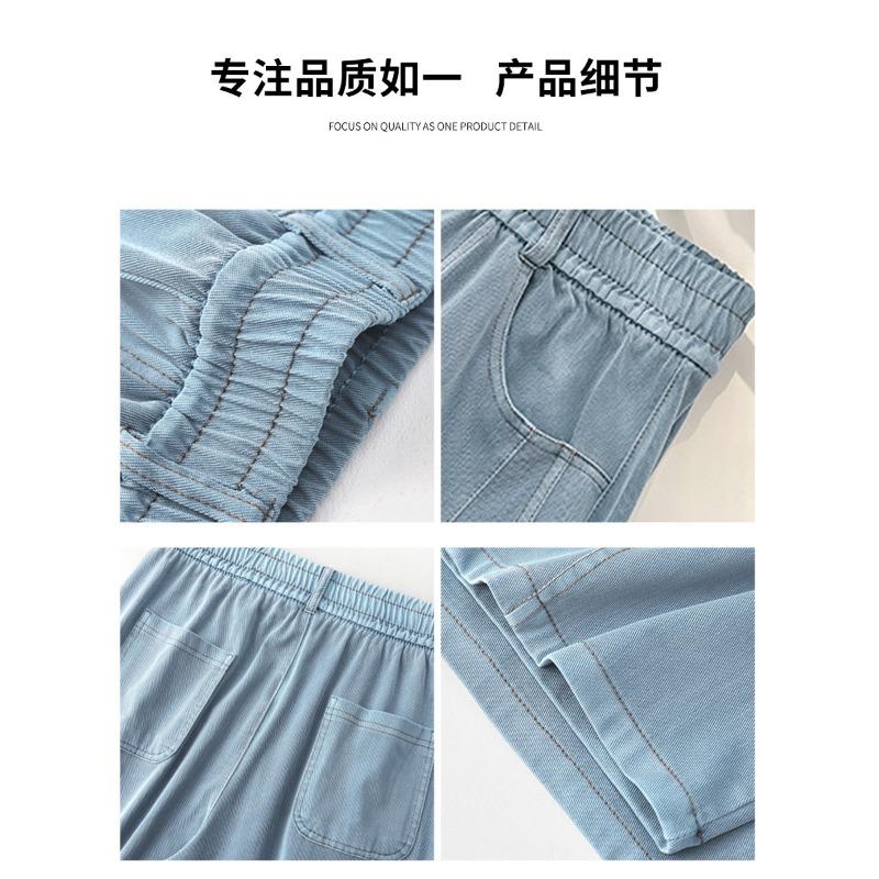Tencel Jeans Women's New Blue Spring and Autumn Narrow Version Straight Small Casual Skinny High Waist Wide Leg Pants