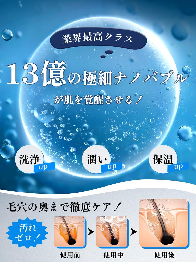 Anycee Shower Head with Bubble Function Pressure Boost Cleaning Water Handheld Water 3 High Water Chlorine Improved Skin Hair Skin Pore Dirt Easy