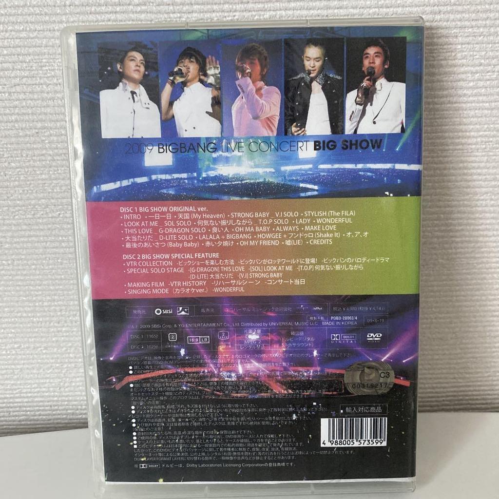 [USED] BIGBANG 2009 LIVE CONCERT BIG SHOW