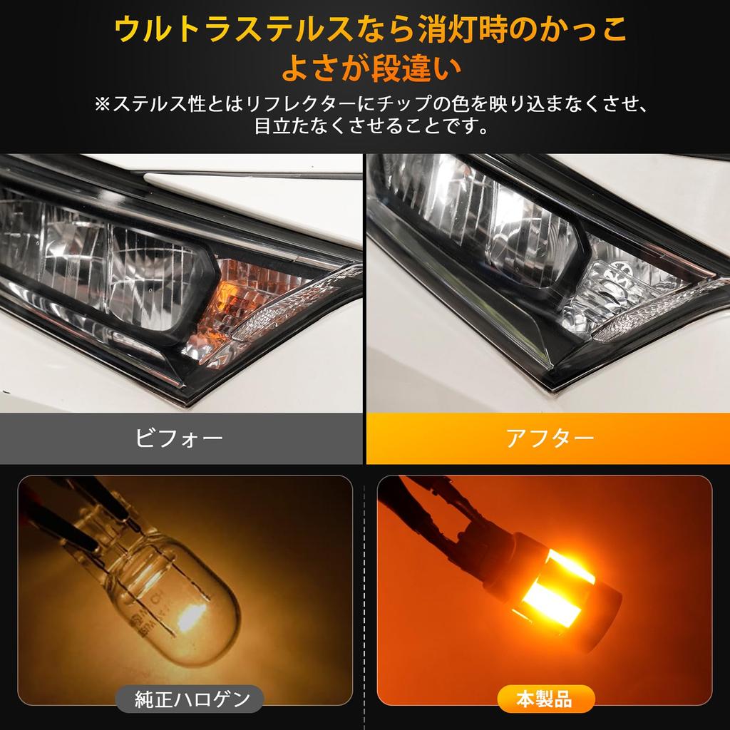 New S25 LED Turn Signal with Resistor Canceller To Prevent Cooling Set of 2 with Bulbs, 180°, Built-in Hyper-Flash, Stealth, 12V, Fan, Non-Polar,