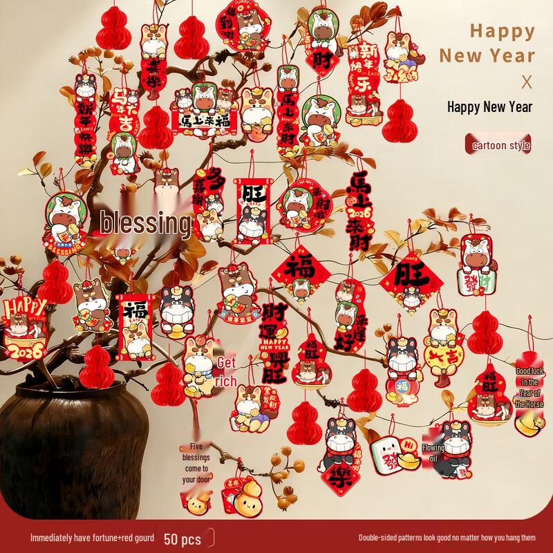 Junshi Auspicious Mini Lanterns for Bonsai & Indoor Decor