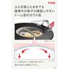 T Fal Frying Pan Lid 24 30cm Frying Pan Cover K09997 24 30cm Frying Pan Cover Black