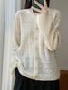 100% Pure Wool Sequin Knit Cardigan - Women’s Autumn/Winter Shiny, Loose-Fit Outerwear