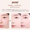 Espoir Cushion Foundation Big Glow Volume Cushion SPF42 Product 21 Ivory Hyper Glow Glossy Skin The More You the More Gorgeous Moisture Volume