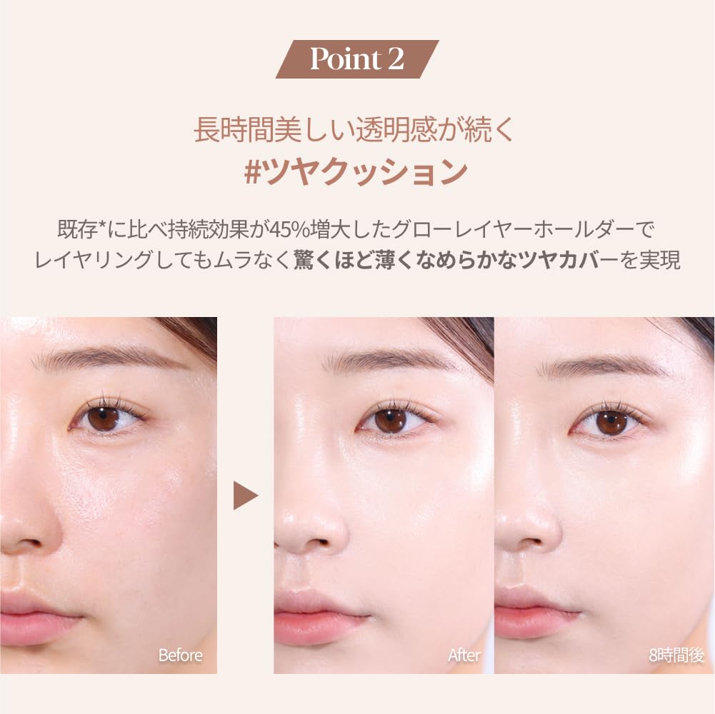 Espoir Cushion Foundation Big Glow Volume Cushion SPF42 Product 21 Ivory Hyper Glow Glossy Skin The More You the More Gorgeous Moisture Volume