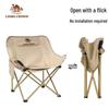 Camel Outdoor Camping Folding Chair