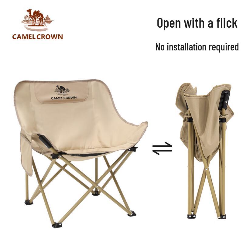 Camel Outdoor Camping Folding Chair