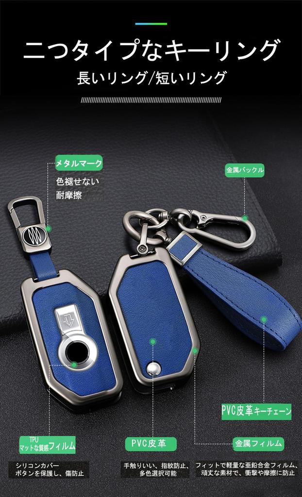 KUNIO BMW Dedicated Motorcycle Key Case Key Holder Key Cover Leather PVC Leather Zinc