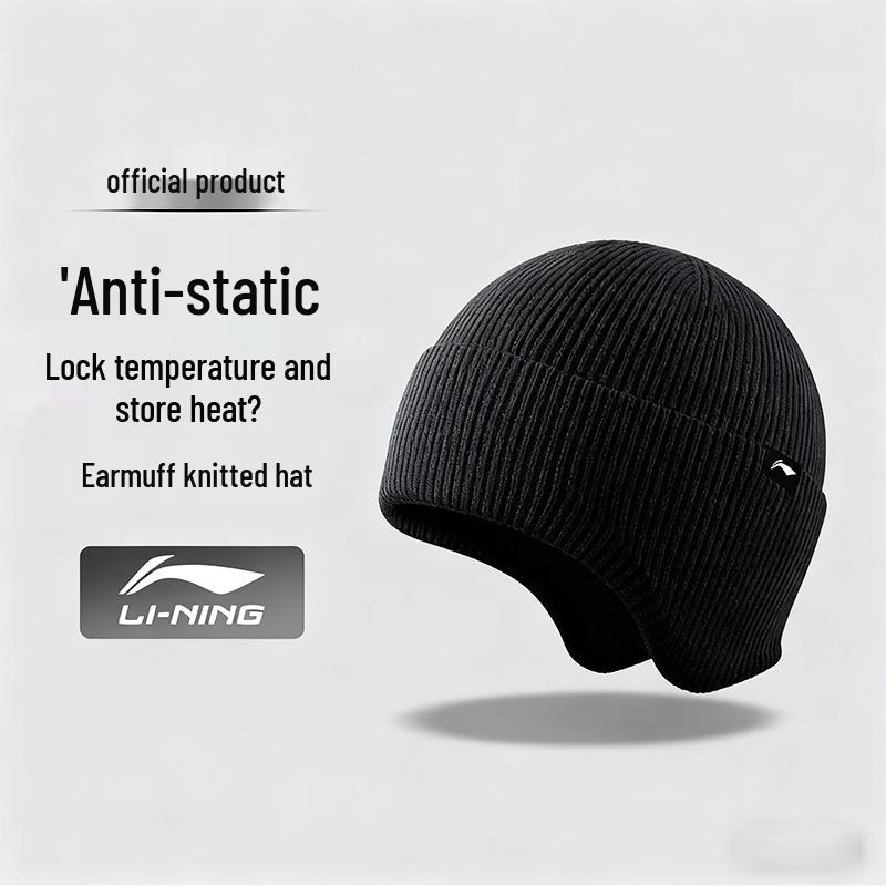 LI-NING Retro Winter Ear-Protection Beanie One Size