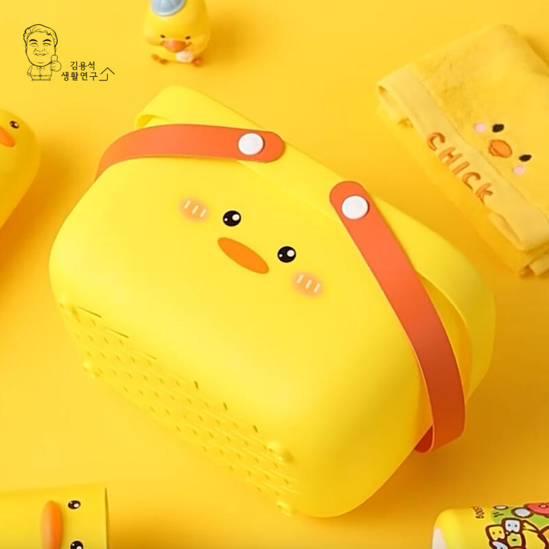 Bebe Duck Bath Basket Water-Draining Swimming Shower Multipurpose Fitness