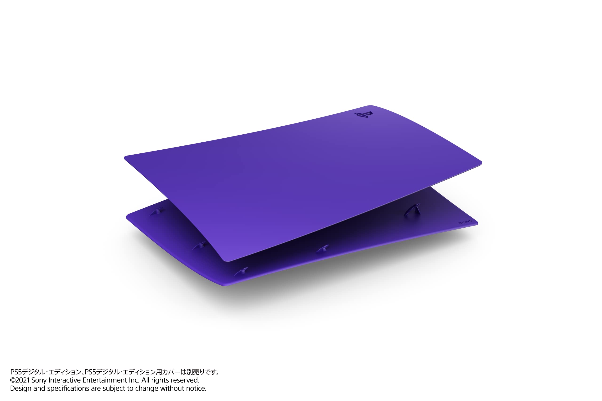 

PlayStation 5 Digital Edition Cover Galactic Purple [Genuine Product] (CFIJ-16008)
