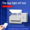Lazy Man's Wireless Light Switch: Smart, No-Wiring Remote Control for Automatic Light On/Off