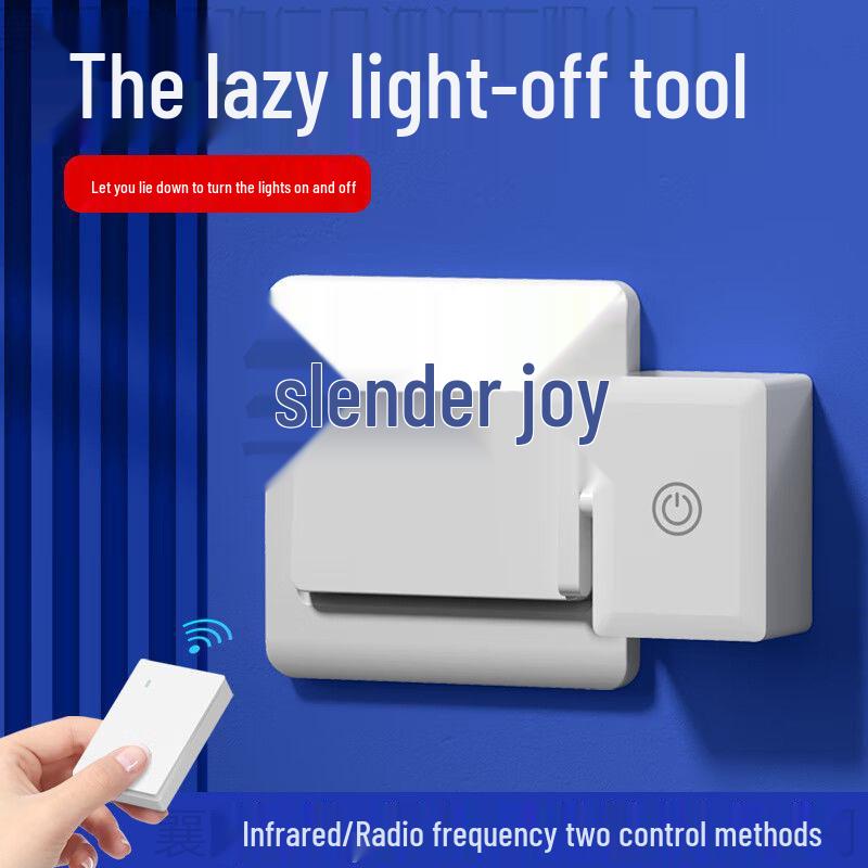 Lazy Man's Wireless Light Switch: Smart, No-Wiring Remote Control for Automatic Light On/Off