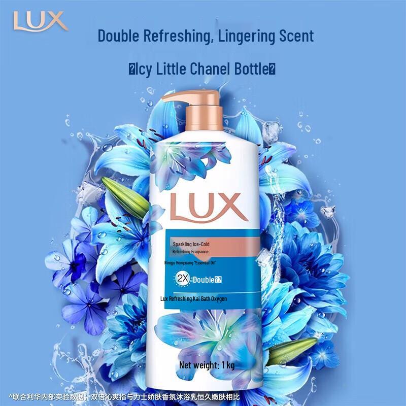 Lux Refreshing Ice Cool Shower Gel