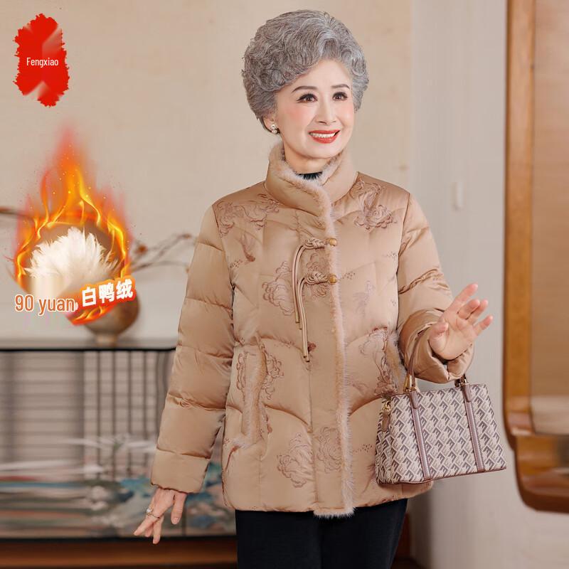 

Женский теплый зимний пуховик для среднего и пожилого возраста L