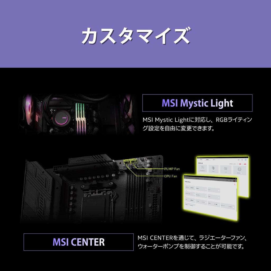 MSI MAG CORELIQUID E240 WHITE 240mm Radiator-Equipped Simple Water-Cooled CPU Cooler MAG CORELIQUID E240 WHITE FN2025