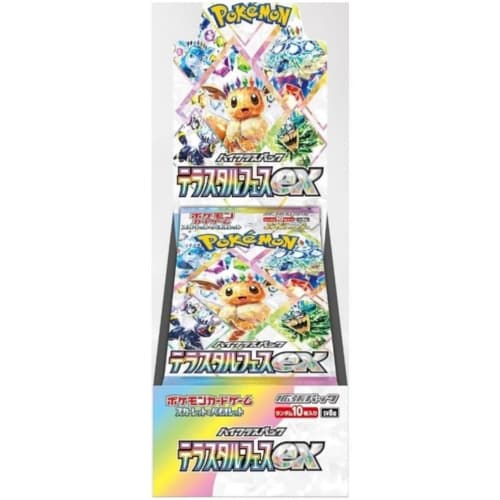 [Completely Unopened Terra Star Fes EX Box] High-Class Pack Terra Star Fes EX Shrink-Wrapped Box