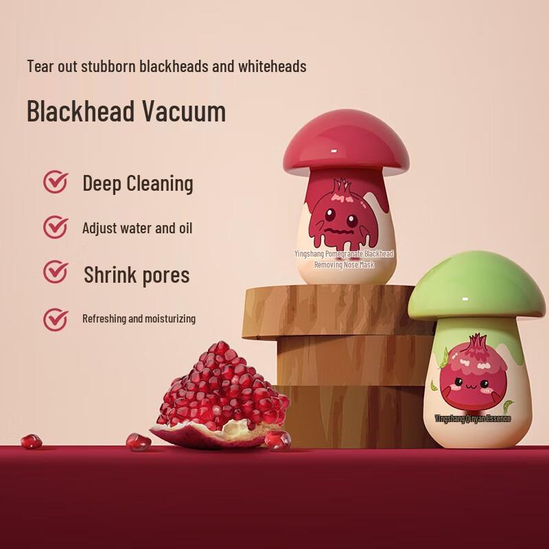 INSONG Blackhead Remover Red Mask