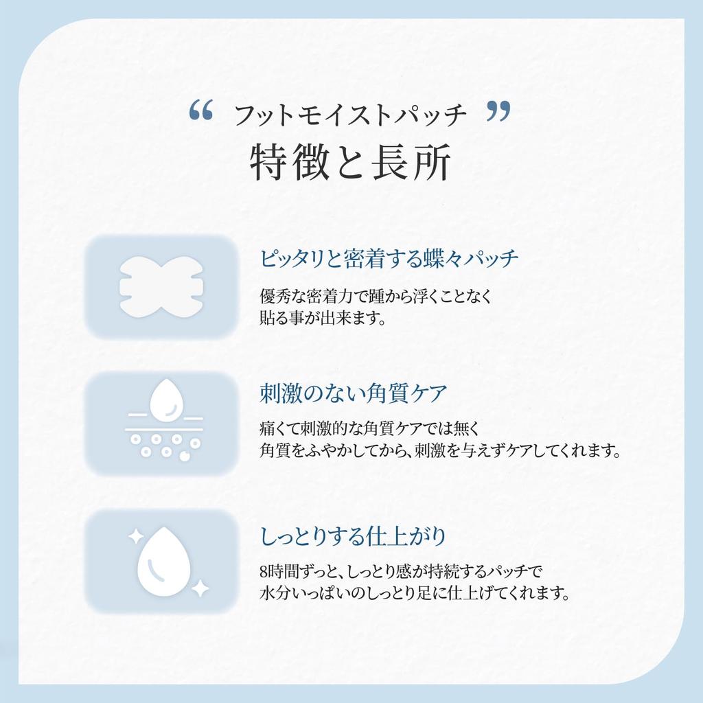 Sleeping Heel Care Sheet Exfoliating Patch Moisturizing and exfoliating care at the same time Rough heels Foot care Gel sheet Hidden foot care Fixed