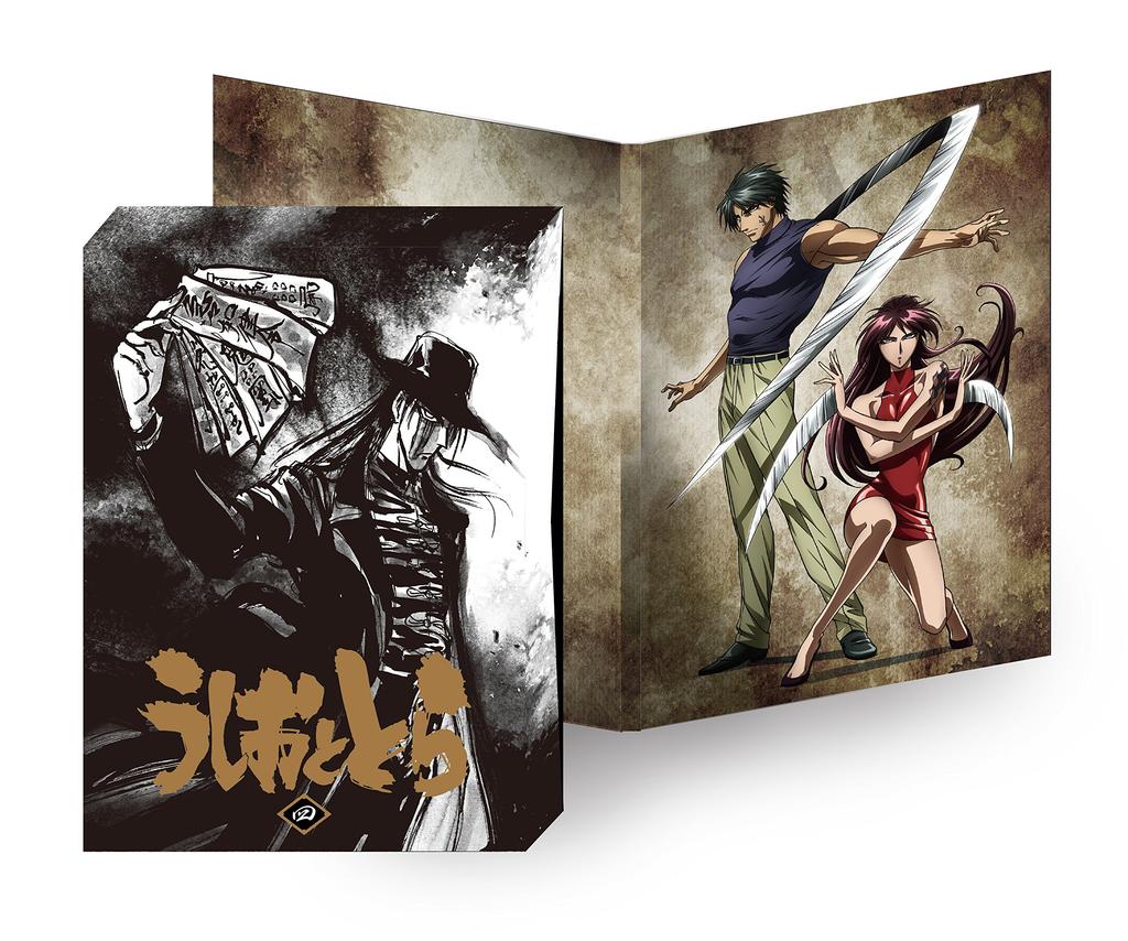 Ushio and Tora Volume 4 [Blu-ray]