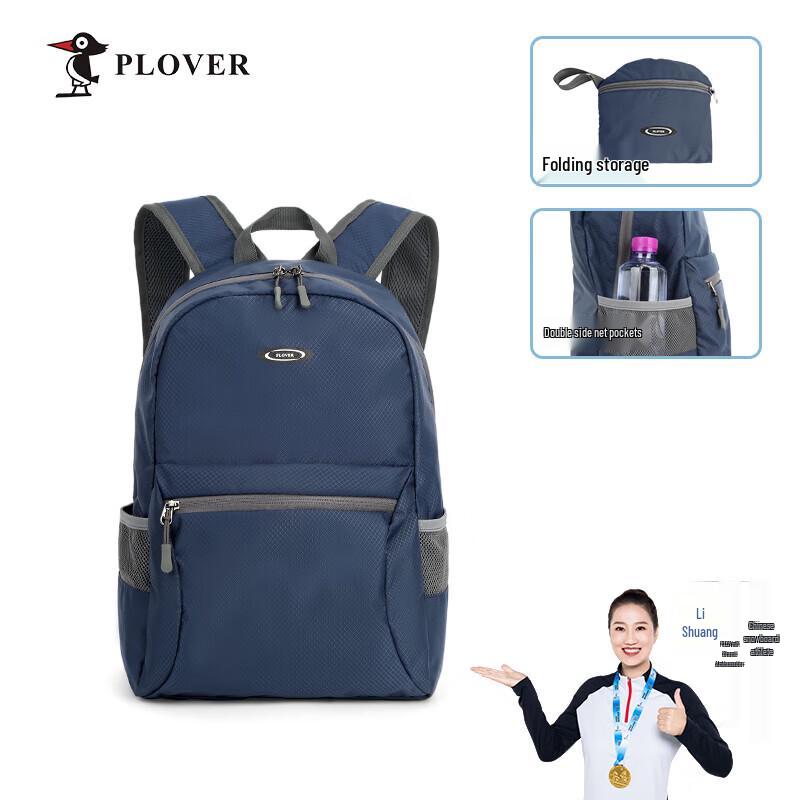 PLOVER Multi-Purpose Folding Travel Backpack