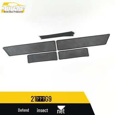 Scenic G9 Insect Screen & Diamond Mesh Water Tank Stickers for 21 Models