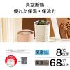 Kamiizumi Becher mit Strohhalm, Keramik, mit Deckel, Tragbar, Kohlensäurehaltig, 530 ml, Zum direkten Trinken, Milchproduktverträglich, Auslaufsicher, Edelstahl, Niedlich, Hält