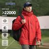 ROMON Unisex Outdoor Windproof Waterproof Shell Jacket Series