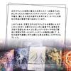 Oracle of the Hekatean Path Oracle Cards Goddess Hecate Japanese (Authentic) (Includes Instructions)