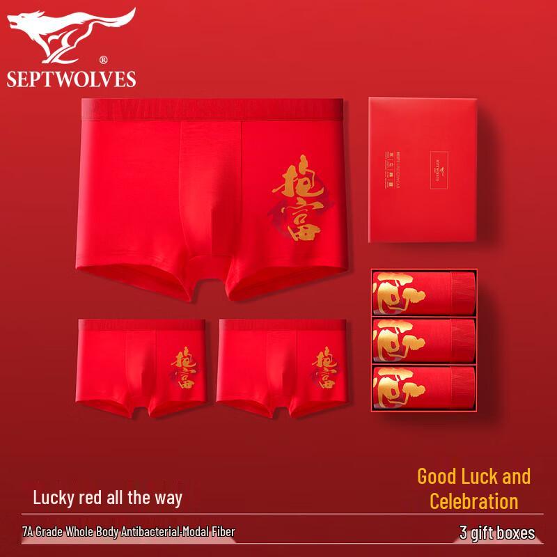 

Septwolves Men s Red Modal Wealth-Embrace Print Antibacterial Boxer Briefs 2XL (180)