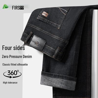 Παντελόνια – Τζιν