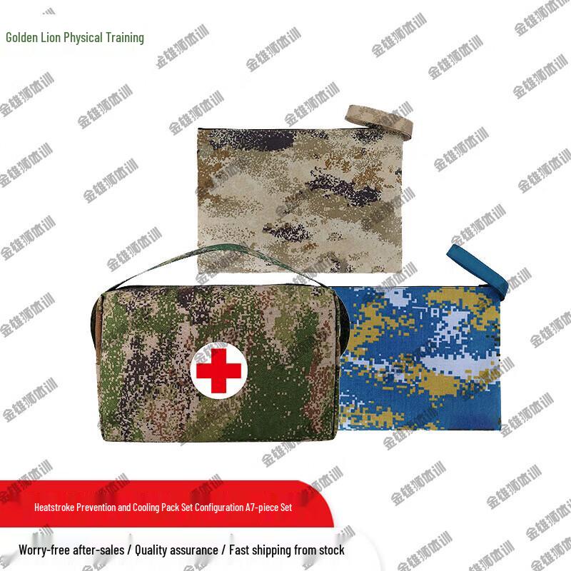 Jinxiongshi Heatstroke Prevention & Rescue Kits