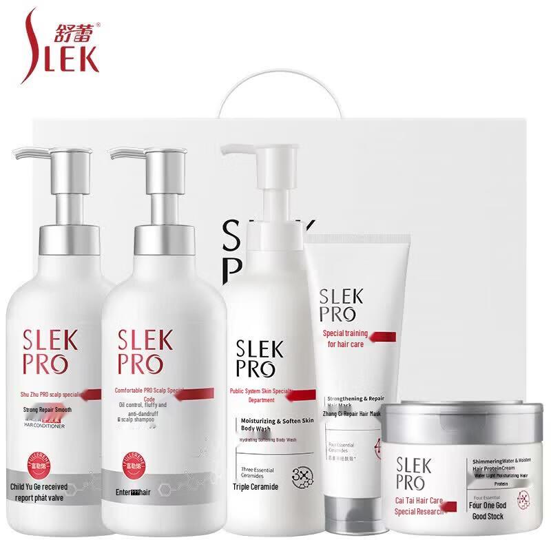 SLEK PRO Подарочный набор для ухода за кожей головы и волосами, 5 предметов