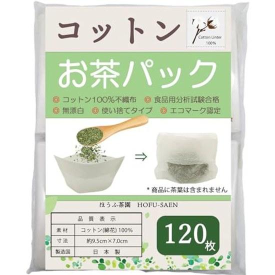 Tea bags cotton 100 non-woven fabric unbleached made Japan food-grade analysis test passed 120 pieces.