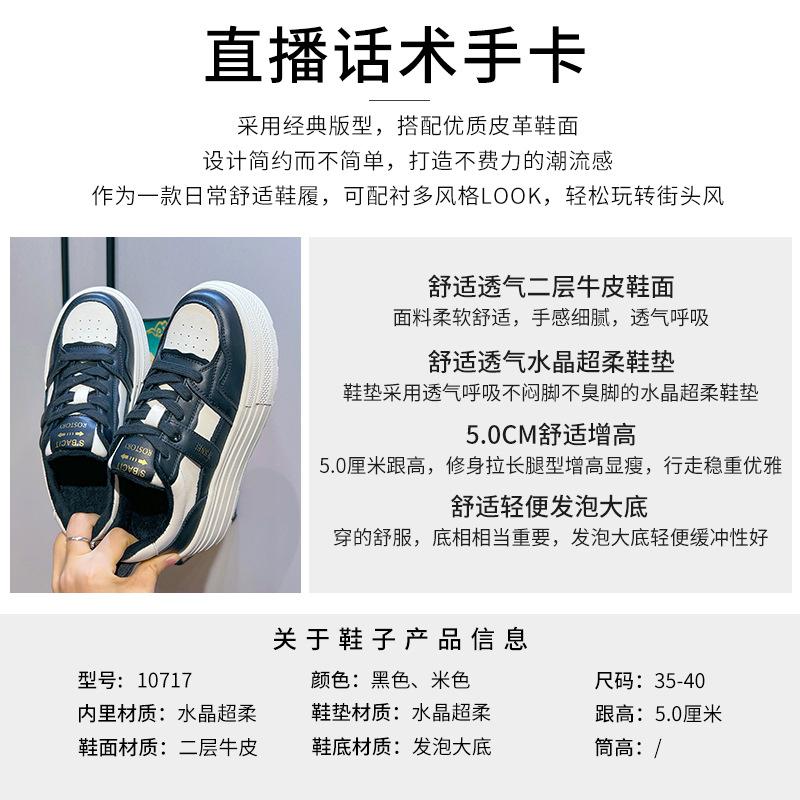 Foam sole leather little white shoes women's 2025 winter new thick-soled velvet thermal board shoes women's height-increasing sports women's shoes