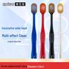 Hapyson 48-Hole Wide Head Soft Toothbrush (4-Pack)
