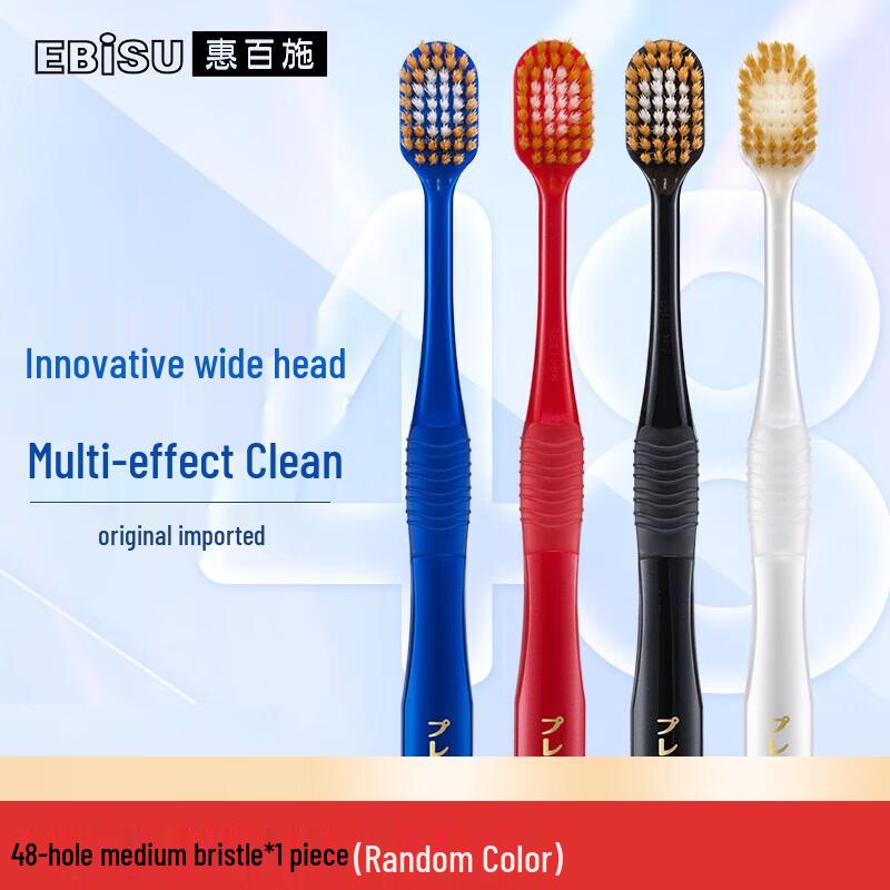 

Hapyson 48-Hole Wide Head Soft Toothbrush (4-Pack)
