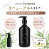 Salon By One Sea Wash Amino Acid Hair Moisturizing 41 Botanical Highly New Tea 475ml [Beauty Exclusive] Shampoo, Serum-Based Shampoo, Shampoo, Care,