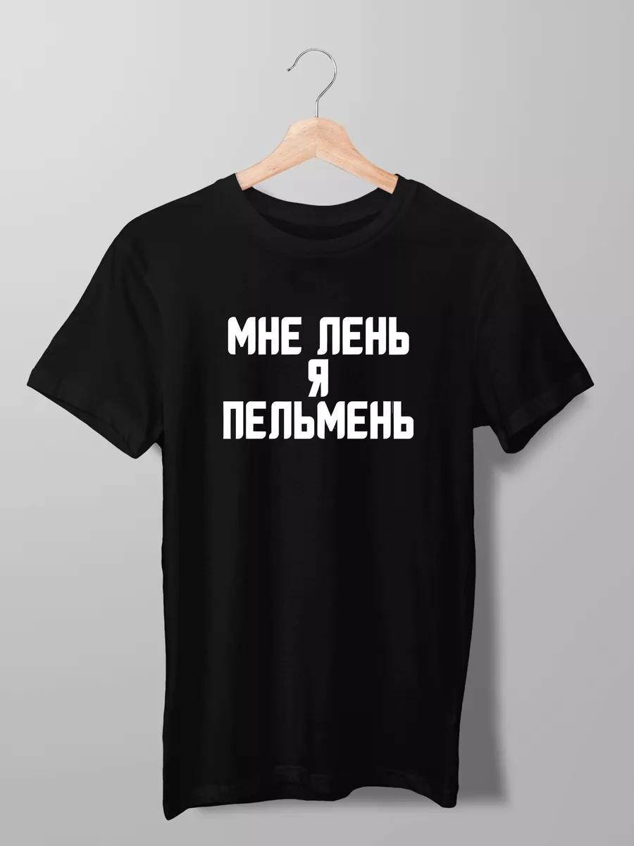 Футболка Balenciaga 4XL