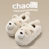Cartoon bear cotton shoes men's winter waterproof, non-slip and warm, light, dirt-resistant and wear-resistant cotton slippers women's winter